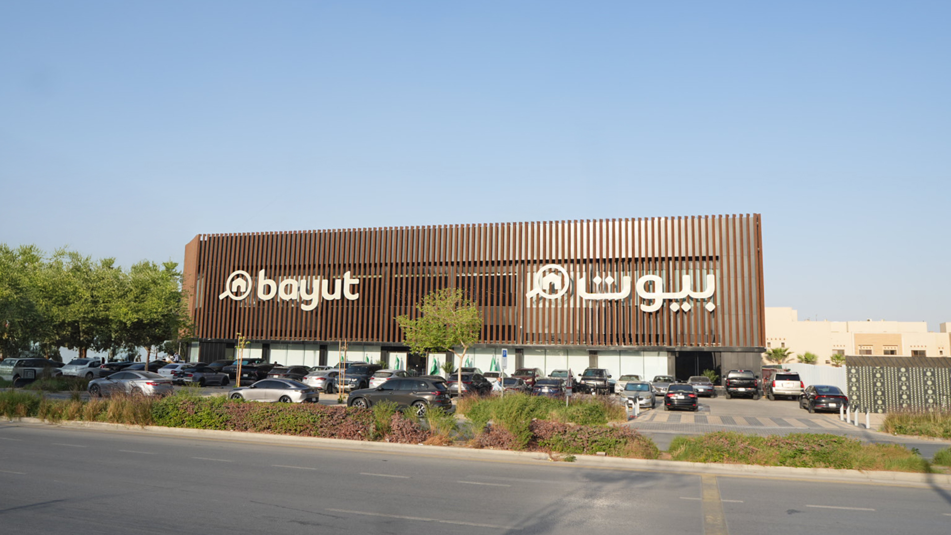 مبنى مركز حسم للأعمال - شارع العليا